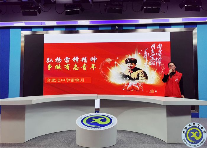開好校會(huì)班會(huì)，學(xué)習(xí)雷鋒精神.jpg