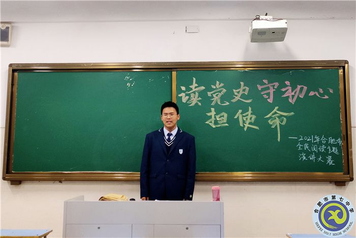 黨史演講比賽，守初心話使命.jpg