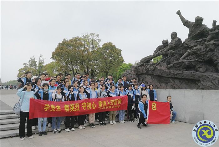 紅色研學(xué)游，重溫“鐵軍精神”.jpg