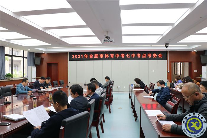 辦公室:立足崗位服務為民 全力保障體育中考(圖7) 辦公室:立足崗位服務為民 全力保障體育中考(圖7)