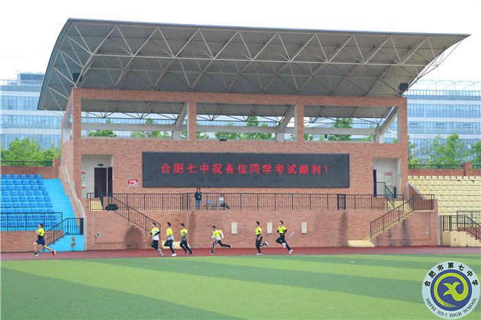 合肥七中?？忌荚図樌?jpg