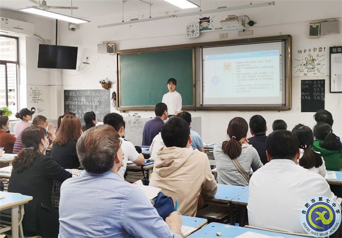 師生同行共成長(zhǎng)，家校同心育真情(圖1)
