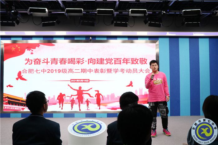 高二1班孫榮俊同學表演歌曲《紅燭》.jpg