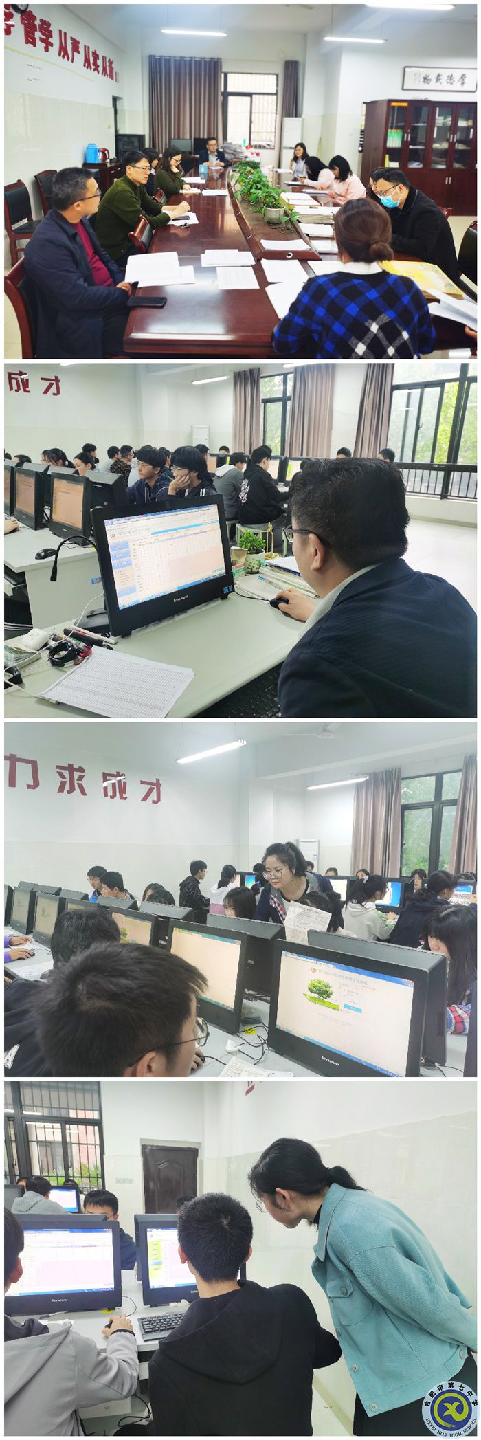高考考點選區(qū)、綜合素質(zhì)評價上機操作（二）.jpg