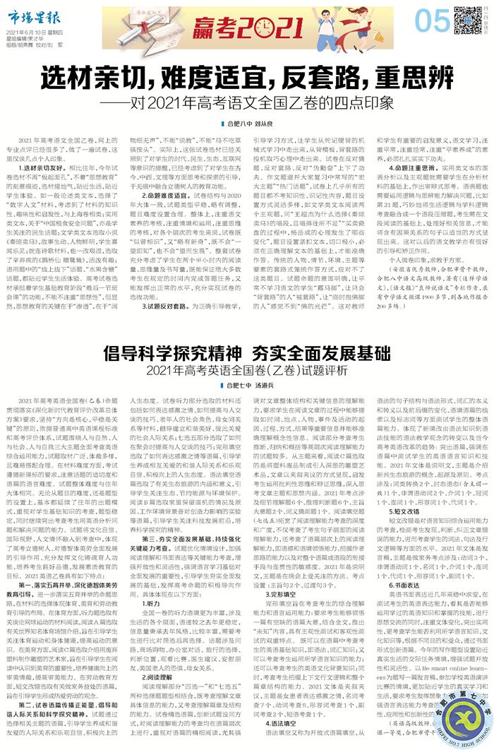 湯道兵.jpg 湯道兵.jpg