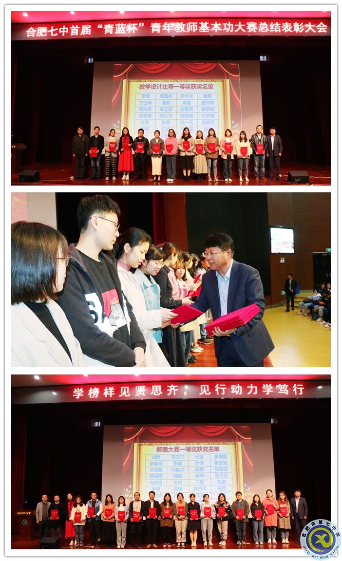 責(zé)任辦學(xué)，優(yōu)秀師資.jpg