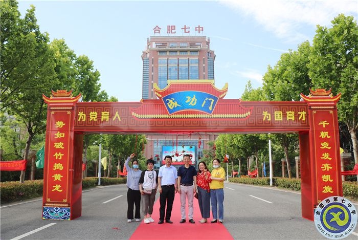 高三離校前鄧校、宋主任與家長(zhǎng)合影.jpg