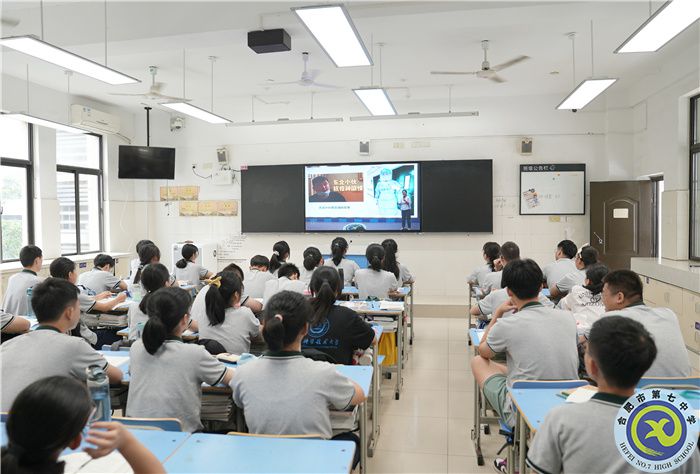 合肥七中高一新生入學教育之心理適應主題班會課(圖3)