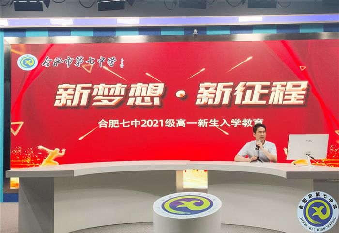 從今往后，“我們七中”(圖1)