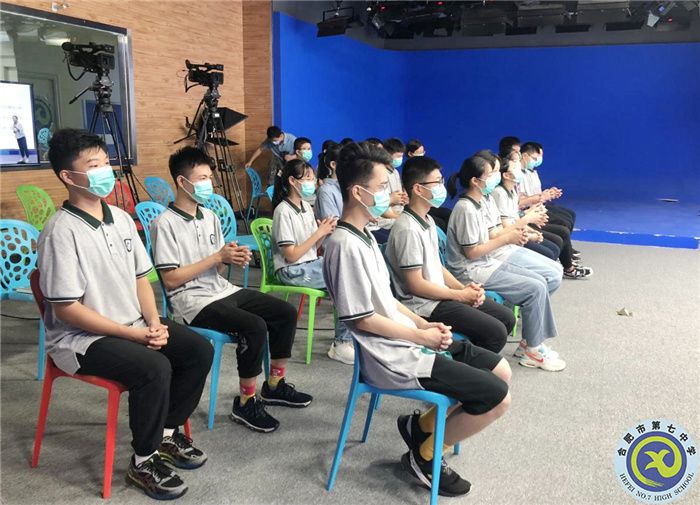 合肥七中高一新生入學教育之心理適應主題班會課(圖4)