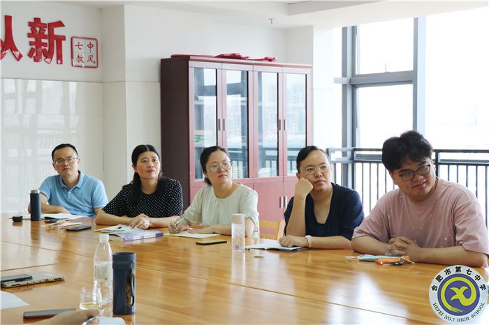 合肥七中化學教研組建設(shè)專題研訓會順利召開(圖3)