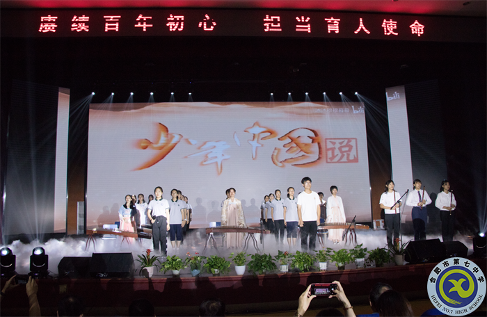 8、少年正氣2.png