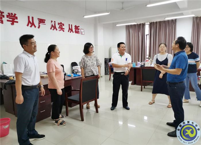 教科研處:合肥七中2021年度職稱評(píng)審考評(píng)課規(guī)范有序(圖5) 教科研處:合肥七中2021年度職稱評(píng)審考評(píng)課規(guī)范有序(圖5)