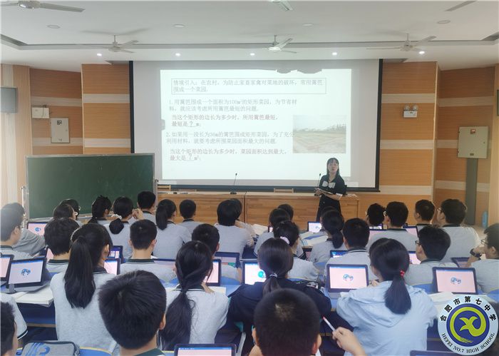 教科研處:合肥七中2021年度職稱評(píng)審考評(píng)課規(guī)范有序(圖3) 教科研處:合肥七中2021年度職稱評(píng)審考評(píng)課規(guī)范有序(圖3)