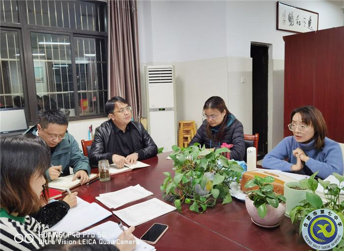 合肥七中高二年級文科博雅組團(tuán)班主任會議(圖2) 合肥七中高二年級文科博雅組團(tuán)班主任會議(圖2)