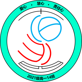 “七”彩班級(jí)，“徽”聚夢(mèng)想(圖14)