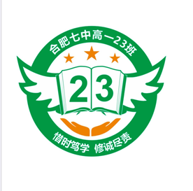 “七”彩班級(jí)，“徽”聚夢(mèng)想(圖23)