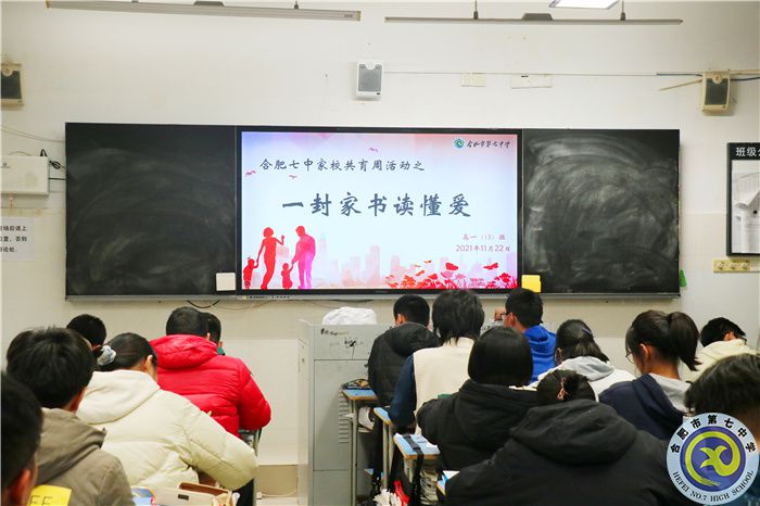 一封家書讀懂愛(ài).jpg
