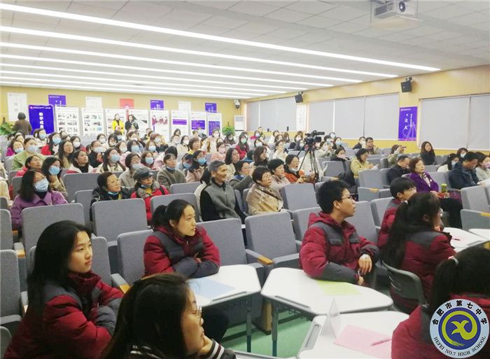 教科研處：合肥七中與安生托馬斯學校英語教研交流活動(圖2)