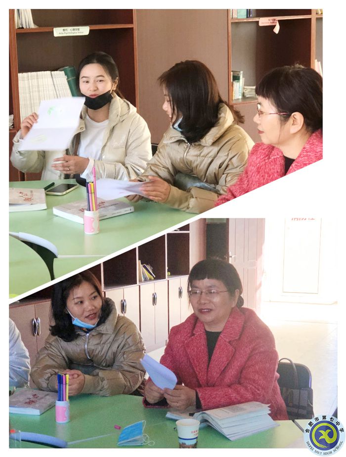 學(xué)生發(fā)展指導(dǎo)中心：家校共育，尋找愛的藝術(shù)(圖2)