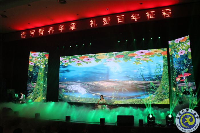 8、器樂合奏——《戀春風(fēng)》.jpg