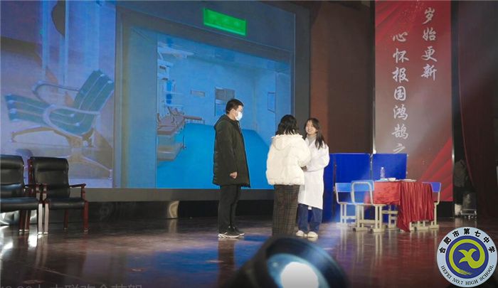 13、話劇《醫(yī)者仁心 大愛無疆》.jpg