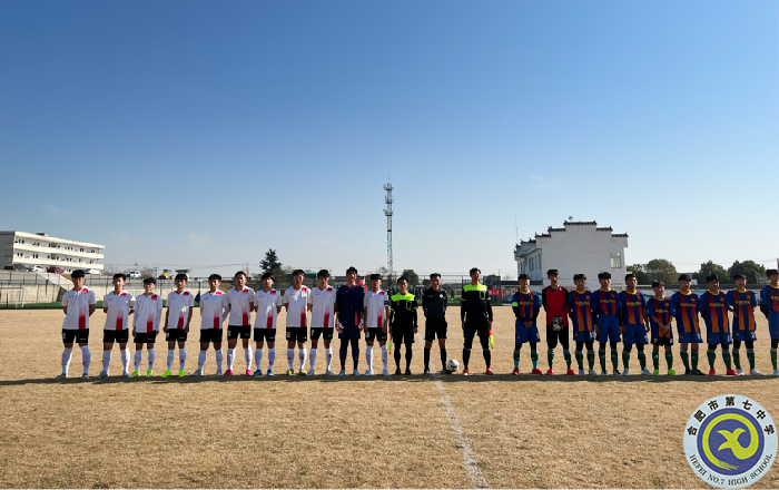 合肥七中2021年度校園足球聯(lián)賽報道(圖1) 合肥七中2021年度校園足球聯(lián)賽報道(圖1)