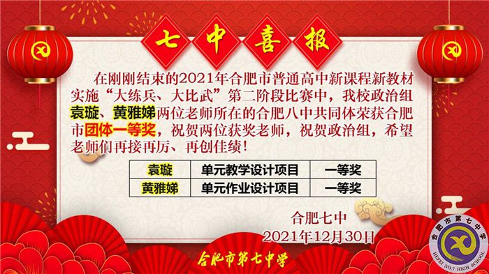 袁璇、黃雅娣.jpg