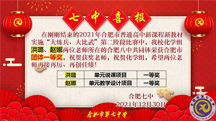 洪露、趙娜.jpg
