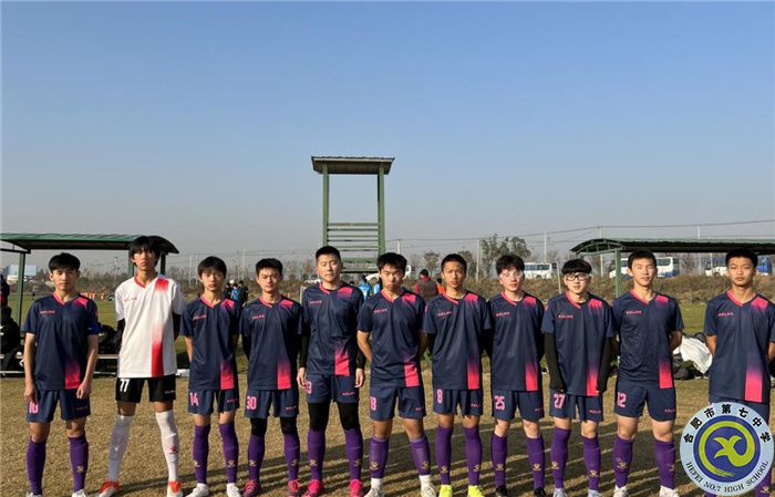 合肥七中2021年度校園足球聯(lián)賽報道(圖2) 合肥七中2021年度校園足球聯(lián)賽報道(圖2)