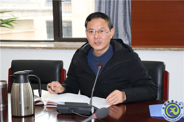 合肥七中召開疫情防控部署專題會(huì)議(圖2) 合肥七中召開疫情防控部署專題會(huì)議(圖2)