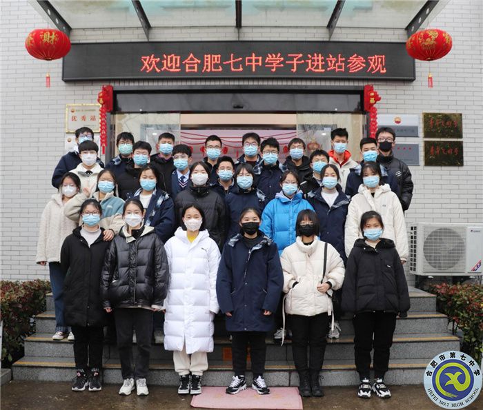 合肥七中高一（25）班“一學一做”社會實踐活動(圖1)