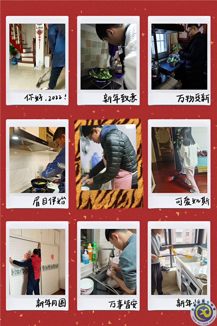 五育并舉充實自我，拼搏展現(xiàn)青春榮光(圖2)