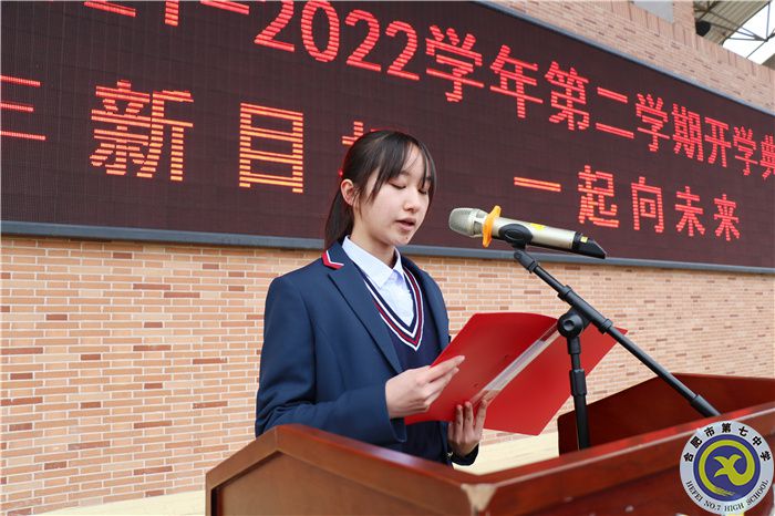 學生代表發(fā)言.jpg