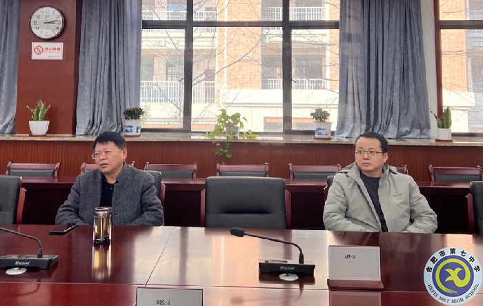 合肥七中2022年度學(xué)校體育工作會(huì)議順利召開(kāi)(圖2) 合肥七中2022年度學(xué)校體育工作會(huì)議順利召開(kāi)(圖2)