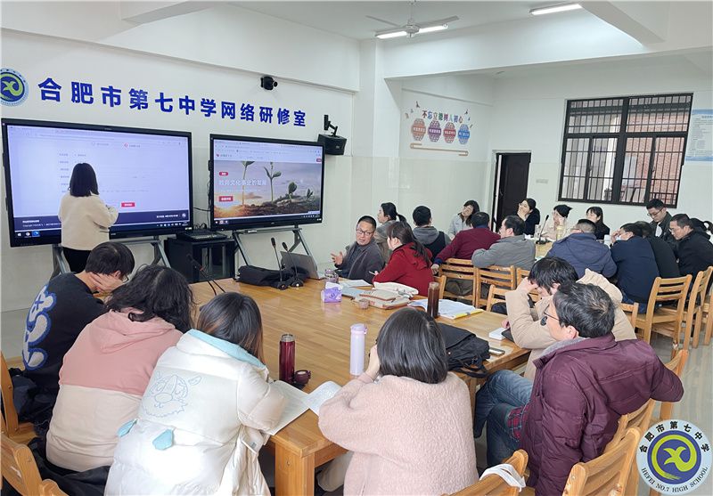 安徽日報：AI賦能，合肥七中走出“雙新”建設(shè)示范路(圖2)