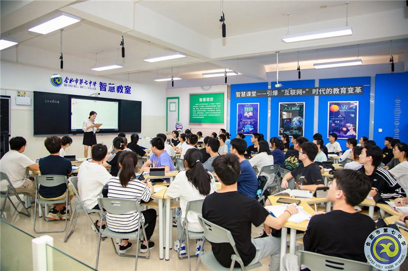 安徽日報：AI賦能，合肥七中走出“雙新”建設(shè)示范路(圖1)