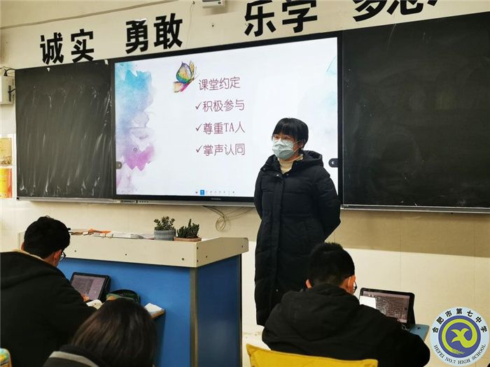 學(xué)生發(fā)展指導(dǎo)中心：心理課堂繪網(wǎng)絡(luò)，健康生活共監(jiān)督(圖1)