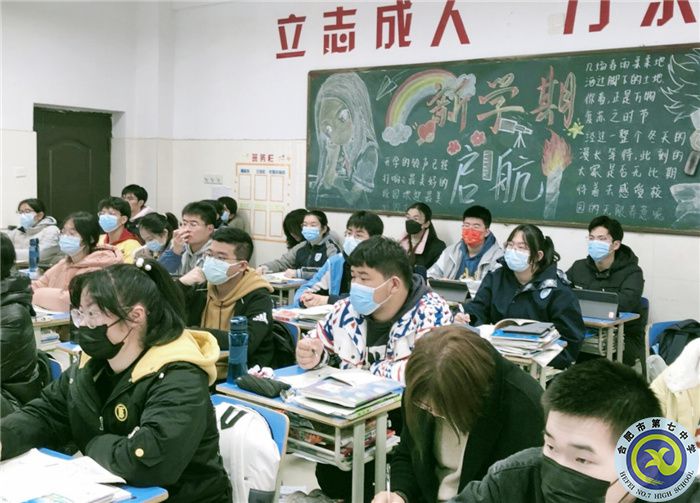 合肥七中高二英語組開展 “大研討、大交流”研討課活動(圖4)