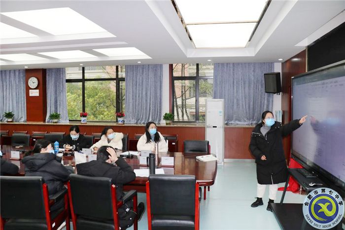 合肥七中高一技術(shù)備課組“大研討、大交流”研討課活動(dòng)(圖1)
