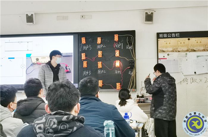合肥七中高二物理組“大研討、大交流”研討課活動(圖3)