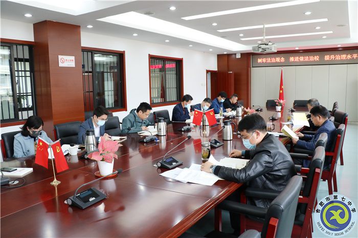合肥七中黨委開展2022年第三次中心組理論學(xué)習(xí)(圖2) 合肥七中黨委開展2022年第三次中心組理論學(xué)習(xí)(圖2)