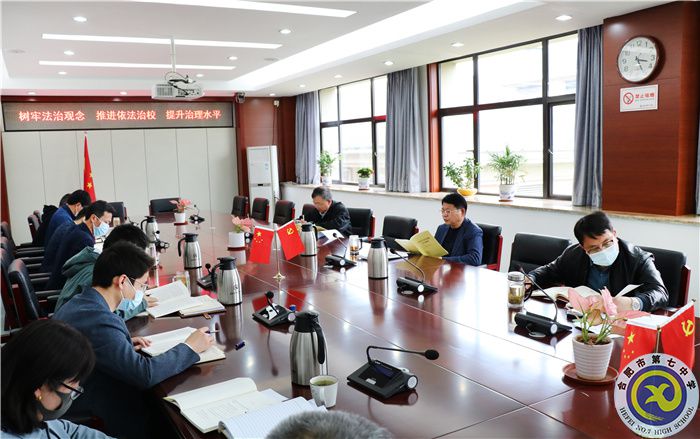 合肥七中黨委開展2022年第三次中心組理論學(xué)習(xí)(圖3) 合肥七中黨委開展2022年第三次中心組理論學(xué)習(xí)(圖3)