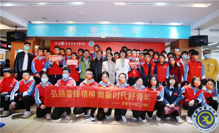安徽廣播電視臺：攜丹心以夢為馬 獻(xiàn)韶光強(qiáng)團(tuán)興華——合肥七中高二（14）班團(tuán)支部積極加強(qiáng)團(tuán)建激勵(lì)青年勇?lián)姑?圖3)
