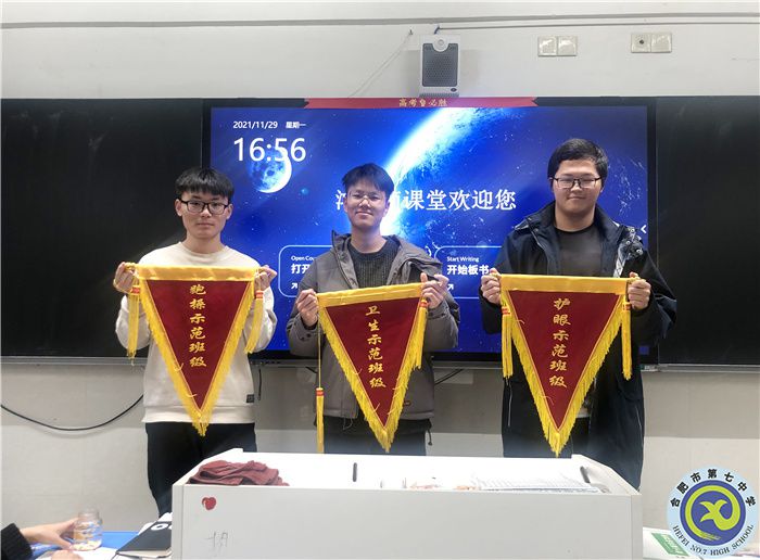 高三級部：攜手共進(jìn)，讓優(yōu)秀成為一種習(xí)慣！(圖3)