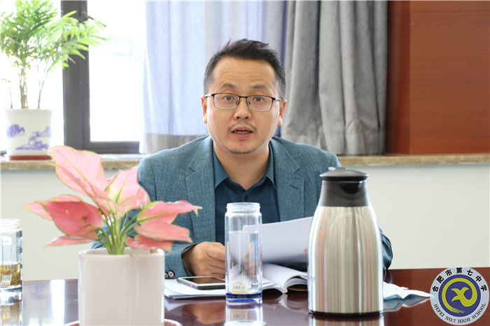 合肥七中召開2022年紀檢監(jiān)察風險研判專題會議(圖3)