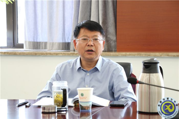 合肥七中召開2022年紀檢監(jiān)察風險研判專題會議(圖4)