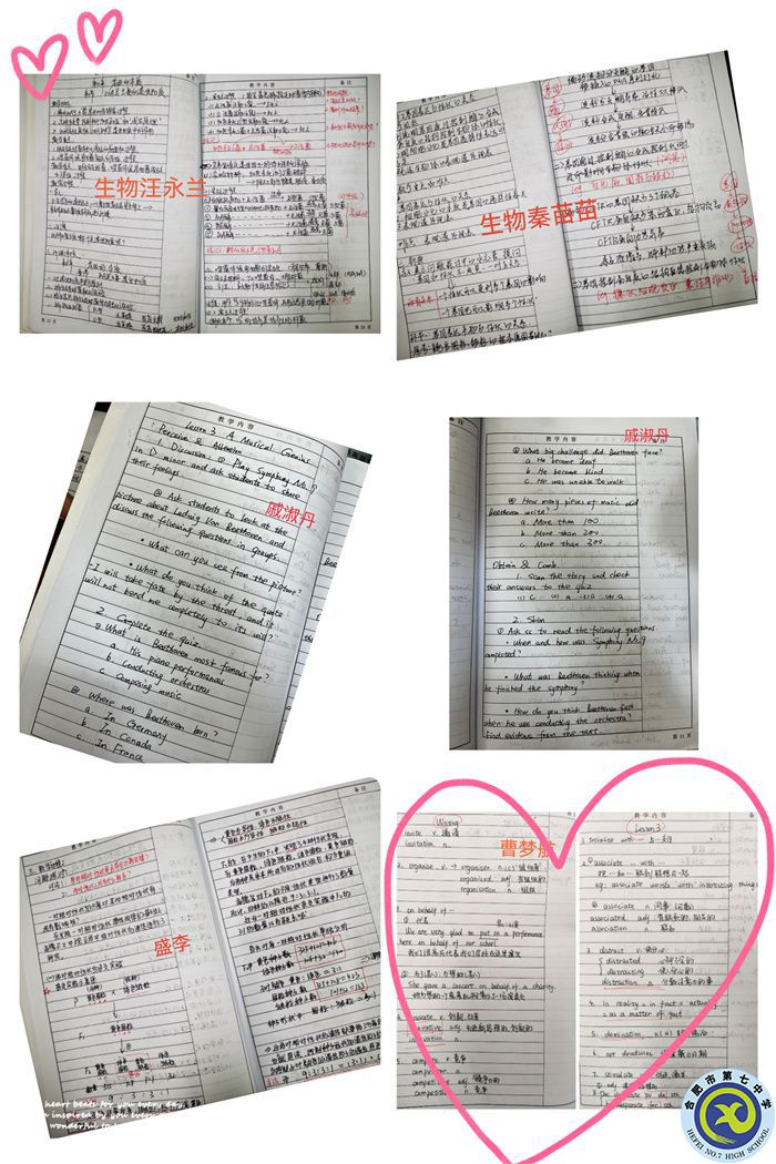 以教為本，備課先行.jpg