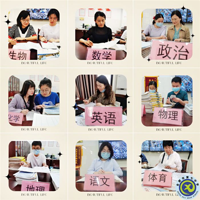 減負增質(zhì)，保駕護航.jpg
