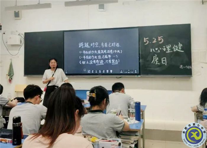 學生發(fā)展指導中心：“疫”路成長，從心出發(fā)(圖4)
